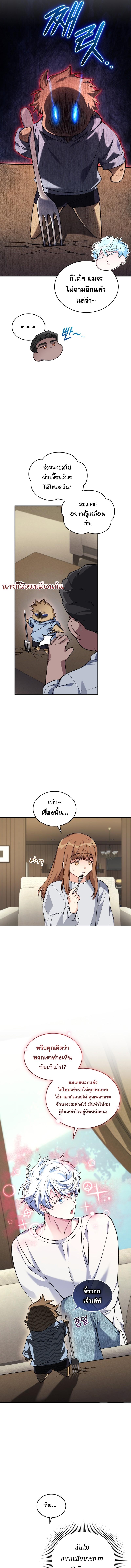 Manga-lc-com อ่านมังงะ อ่านการ์ตูน ออนไลน์ ฟรี I Stole the Number One Ranker’s Soul ตอนที่ 1 2 3 4 5 6 7 8 9 10 11 12 13 14 ฟรี ไม่มีโฆษณา Manga-lc - อ่าน มังงะ อ่าน การ์ตูน ออนไลน์ อ่านมังงะ ฟรี