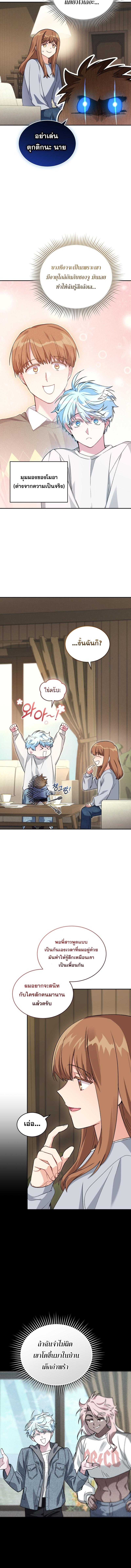Manga-lc-com อ่านมังงะ อ่านการ์ตูน ออนไลน์ ฟรี I Stole the Number One Ranker’s Soul ตอนที่ 1 2 3 4 5 6 7 8 9 10 11 12 13 14 ฟรี ไม่มีโฆษณา Manga-lc - อ่าน มังงะ อ่าน การ์ตูน ออนไลน์ อ่านมังงะ ฟรี