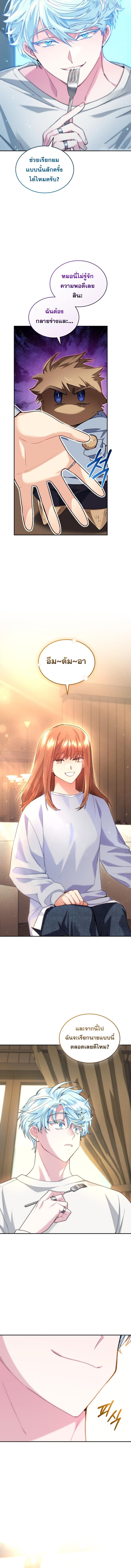 Manga-lc-com อ่านมังงะ อ่านการ์ตูน ออนไลน์ ฟรี I Stole the Number One Ranker’s Soul ตอนที่ 1 2 3 4 5 6 7 8 9 10 11 12 13 14 ฟรี ไม่มีโฆษณา Manga-lc - อ่าน มังงะ อ่าน การ์ตูน ออนไลน์ อ่านมังงะ ฟรี
