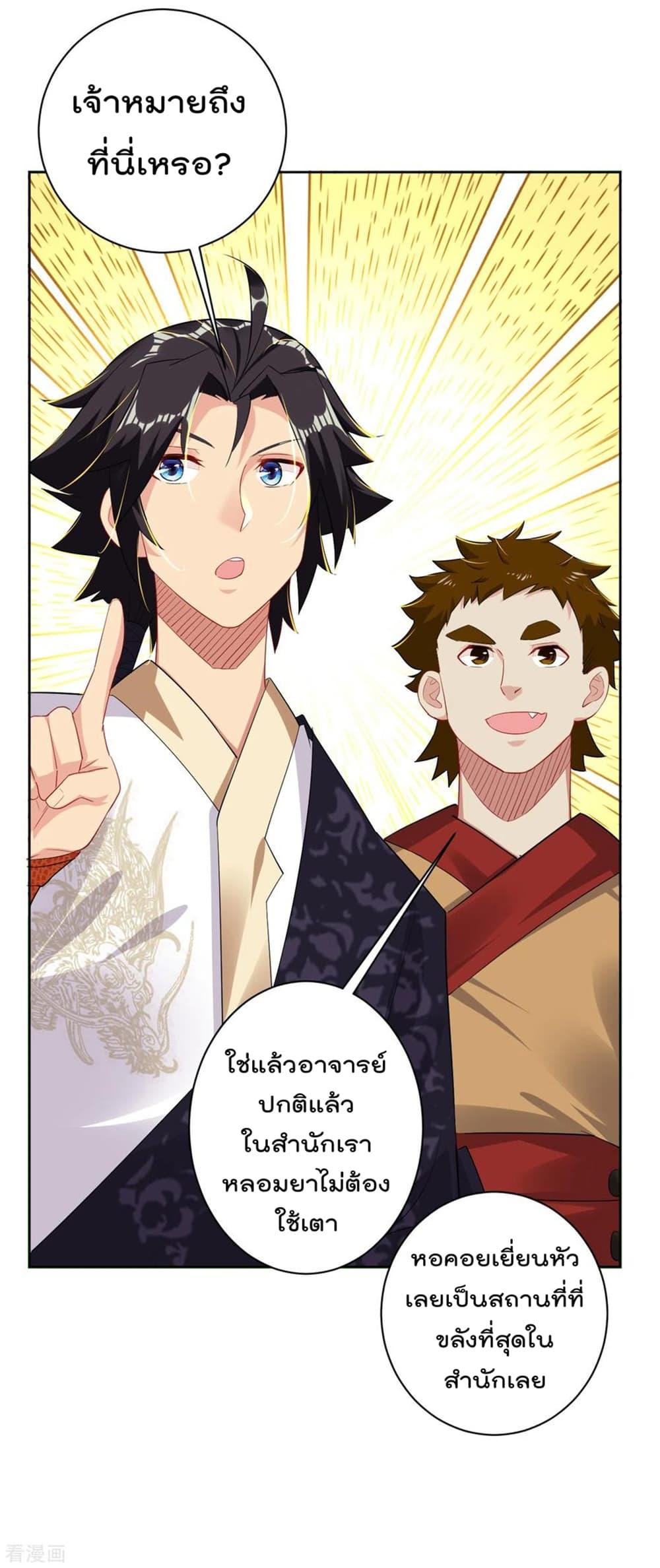 Manga-lc-com อ่านมังงะ อ่านการ์ตูน ออนไลน์ ฟรี Rebirth God of War – การกลับมาล้างแค้นของเทพสงคราม ตอนที่ 1 2 3 4 5 6 7 8 9 10 11 12 13 14 ฟรี ไม่มีโฆษณา Manga-lc - อ่าน มังงะ อ่าน การ์ตูน ออนไลน์ อ่านมังงะ ฟรี