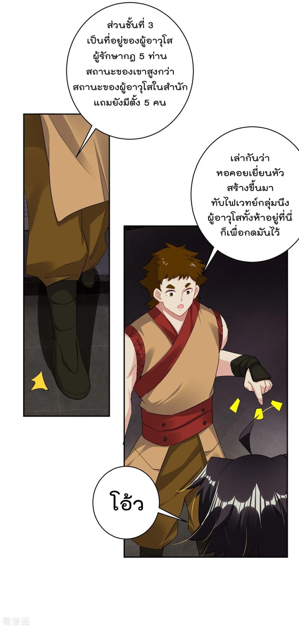 Manga-lc-com อ่านมังงะ อ่านการ์ตูน ออนไลน์ ฟรี Rebirth God of War – การกลับมาล้างแค้นของเทพสงคราม ตอนที่ 1 2 3 4 5 6 7 8 9 10 11 12 13 14 ฟรี ไม่มีโฆษณา Manga-lc - อ่าน มังงะ อ่าน การ์ตูน ออนไลน์ อ่านมังงะ ฟรี