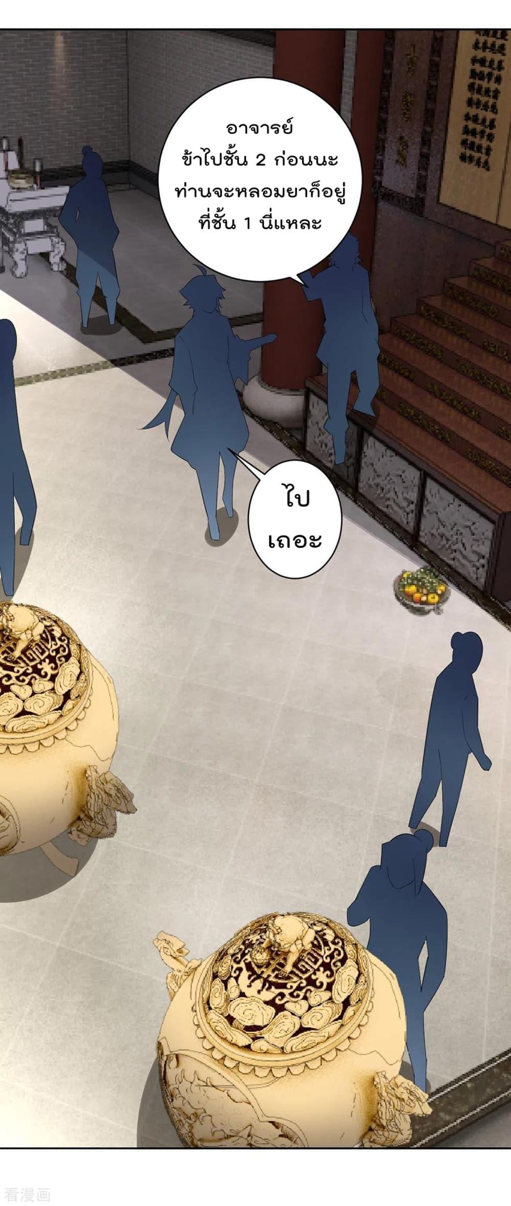 Manga-lc-com อ่านมังงะ อ่านการ์ตูน ออนไลน์ ฟรี Rebirth God of War – การกลับมาล้างแค้นของเทพสงคราม ตอนที่ 1 2 3 4 5 6 7 8 9 10 11 12 13 14 ฟรี ไม่มีโฆษณา Manga-lc - อ่าน มังงะ อ่าน การ์ตูน ออนไลน์ อ่านมังงะ ฟรี