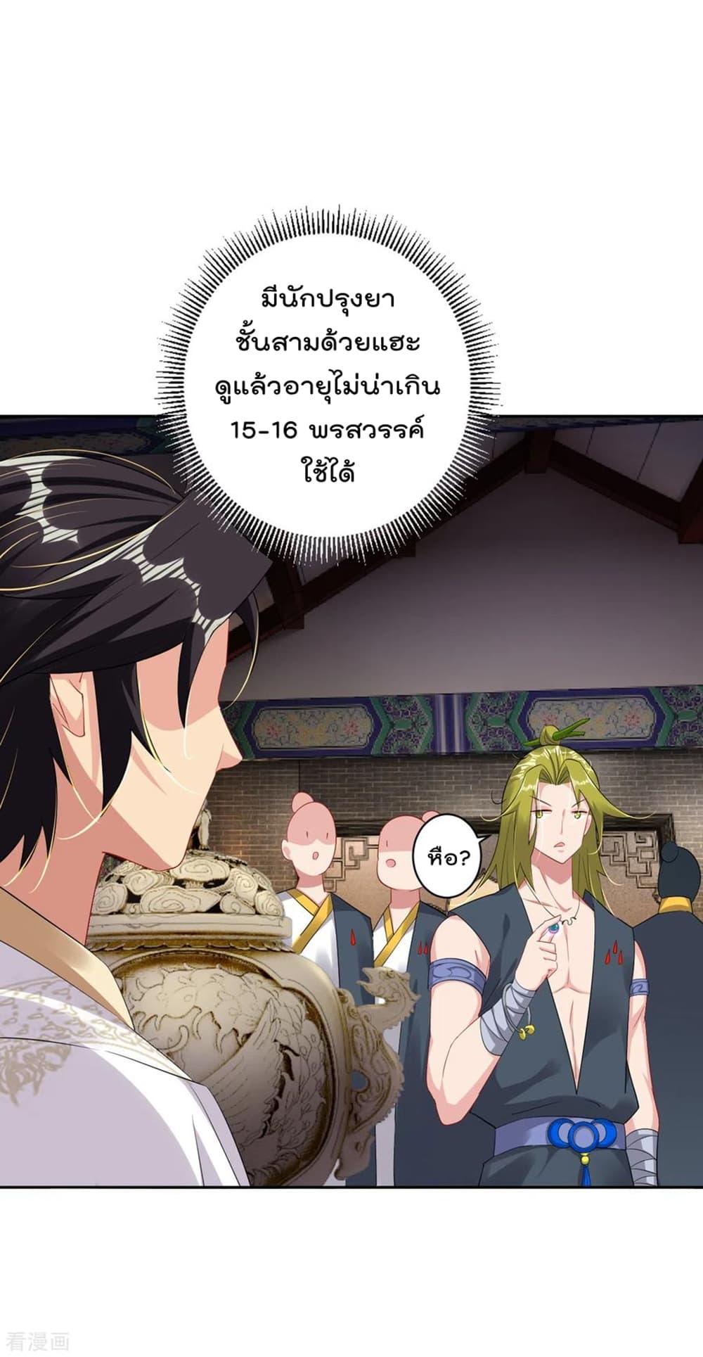 Manga-lc-com อ่านมังงะ อ่านการ์ตูน ออนไลน์ ฟรี Rebirth God of War – การกลับมาล้างแค้นของเทพสงคราม ตอนที่ 1 2 3 4 5 6 7 8 9 10 11 12 13 14 ฟรี ไม่มีโฆษณา Manga-lc - อ่าน มังงะ อ่าน การ์ตูน ออนไลน์ อ่านมังงะ ฟรี