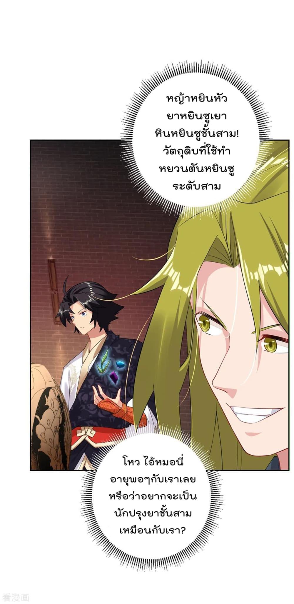 Manga-lc-com อ่านมังงะ อ่านการ์ตูน ออนไลน์ ฟรี Rebirth God of War – การกลับมาล้างแค้นของเทพสงคราม ตอนที่ 1 2 3 4 5 6 7 8 9 10 11 12 13 14 ฟรี ไม่มีโฆษณา Manga-lc - อ่าน มังงะ อ่าน การ์ตูน ออนไลน์ อ่านมังงะ ฟรี