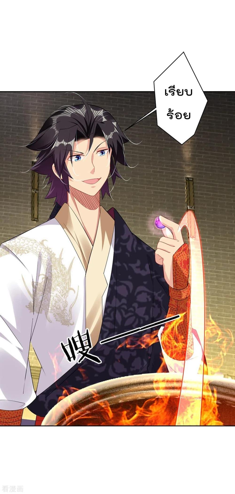 Manga-lc-com อ่านมังงะ อ่านการ์ตูน ออนไลน์ ฟรี Rebirth God of War – การกลับมาล้างแค้นของเทพสงคราม ตอนที่ 1 2 3 4 5 6 7 8 9 10 11 12 13 14 ฟรี ไม่มีโฆษณา Manga-lc - อ่าน มังงะ อ่าน การ์ตูน ออนไลน์ อ่านมังงะ ฟรี