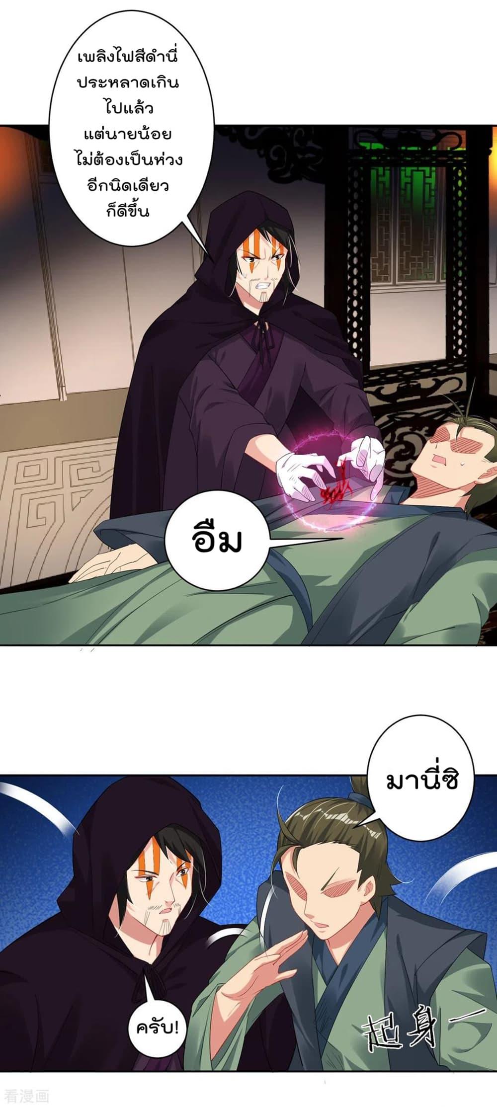 Manga-lc-com อ่านมังงะ อ่านการ์ตูน ออนไลน์ ฟรี Rebirth God of War – การกลับมาล้างแค้นของเทพสงคราม ตอนที่ 1 2 3 4 5 6 7 8 9 10 11 12 13 14 ฟรี ไม่มีโฆษณา Manga-lc - อ่าน มังงะ อ่าน การ์ตูน ออนไลน์ อ่านมังงะ ฟรี