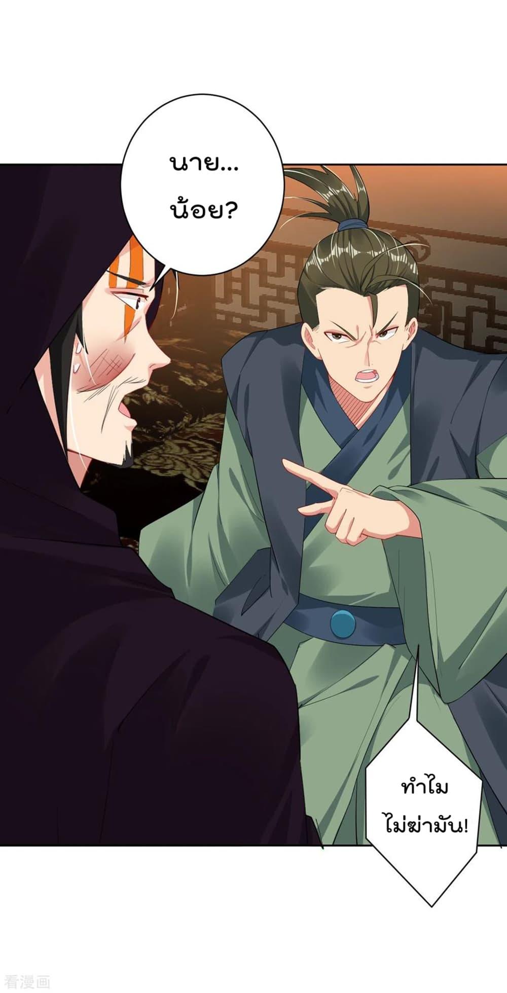 Manga-lc-com อ่านมังงะ อ่านการ์ตูน ออนไลน์ ฟรี Rebirth God of War – การกลับมาล้างแค้นของเทพสงคราม ตอนที่ 1 2 3 4 5 6 7 8 9 10 11 12 13 14 ฟรี ไม่มีโฆษณา Manga-lc - อ่าน มังงะ อ่าน การ์ตูน ออนไลน์ อ่านมังงะ ฟรี