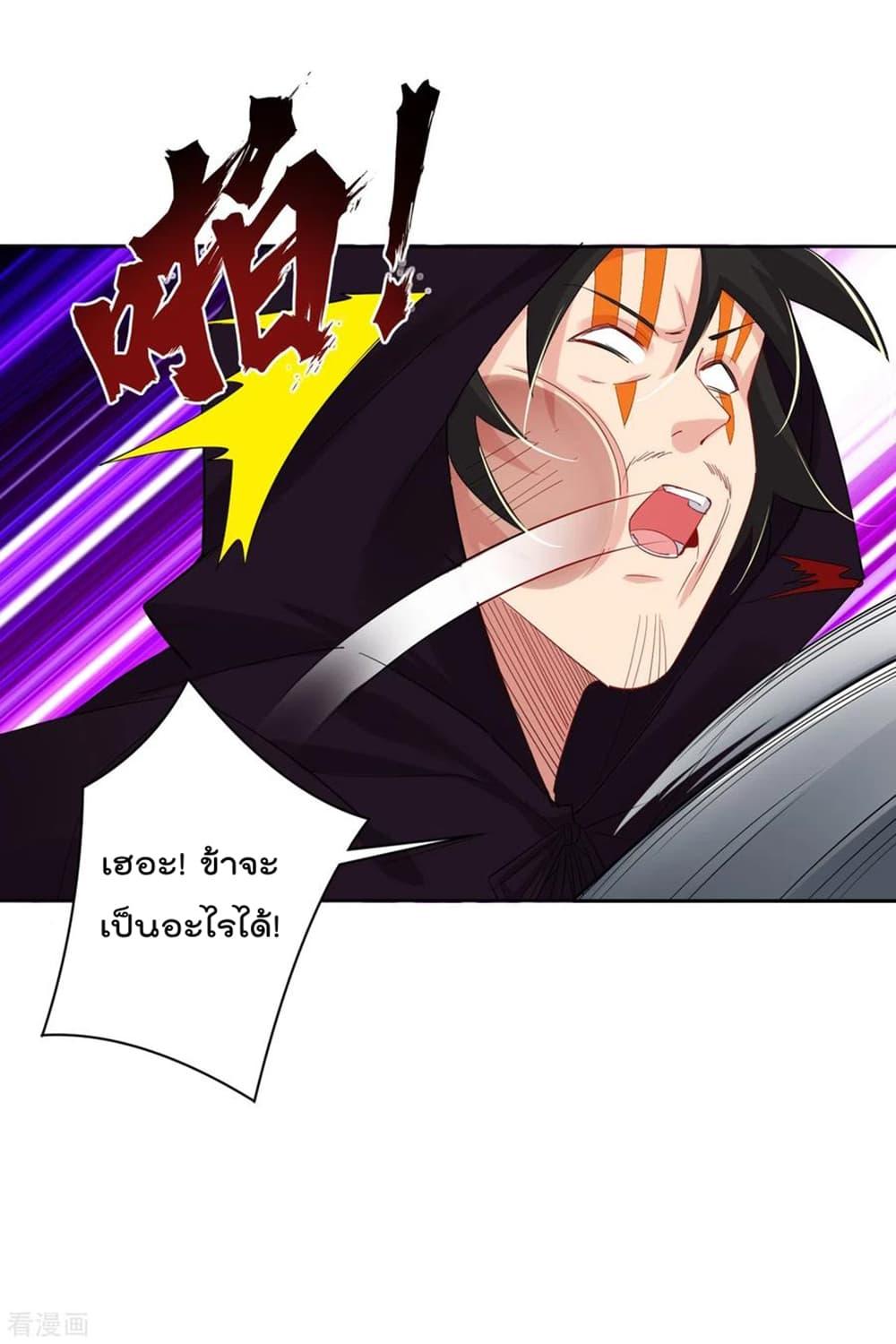 Manga-lc-com อ่านมังงะ อ่านการ์ตูน ออนไลน์ ฟรี Rebirth God of War – การกลับมาล้างแค้นของเทพสงคราม ตอนที่ 1 2 3 4 5 6 7 8 9 10 11 12 13 14 ฟรี ไม่มีโฆษณา Manga-lc - อ่าน มังงะ อ่าน การ์ตูน ออนไลน์ อ่านมังงะ ฟรี