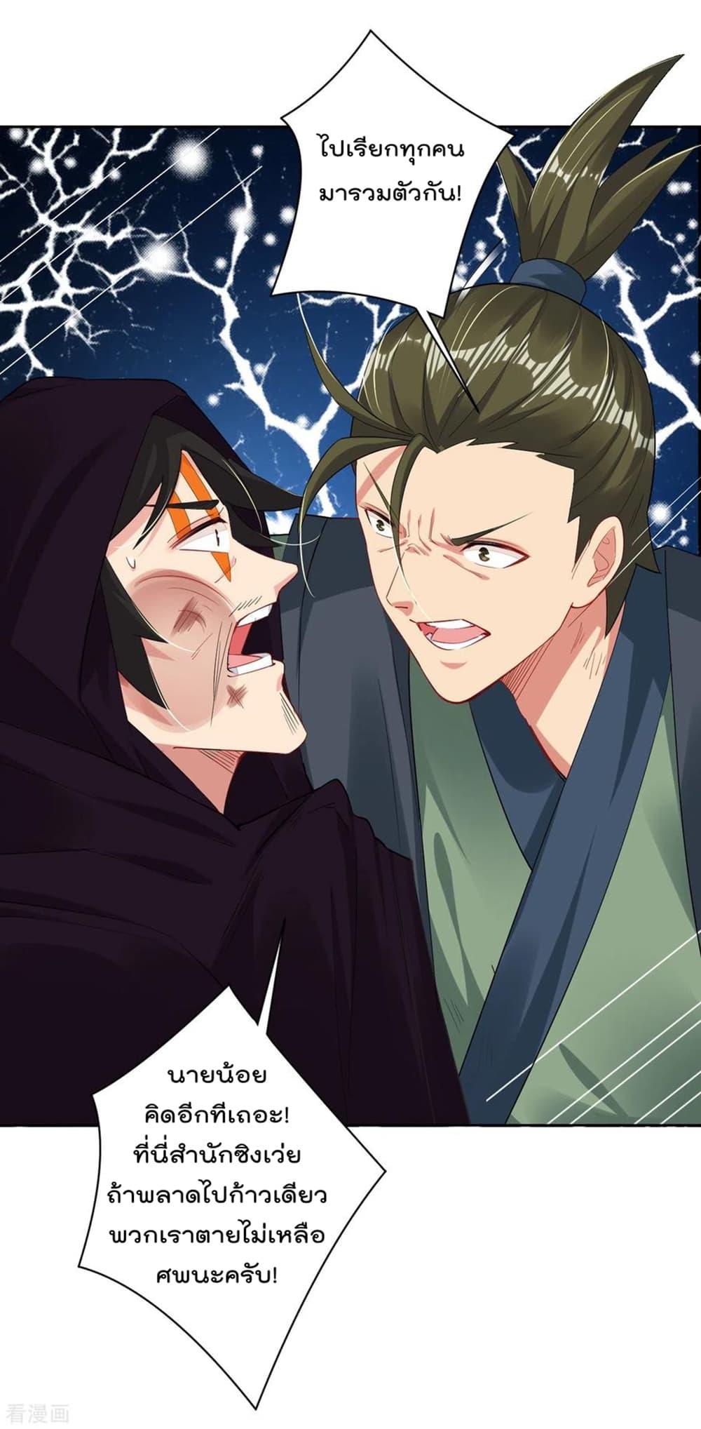 Manga-lc-com อ่านมังงะ อ่านการ์ตูน ออนไลน์ ฟรี Rebirth God of War – การกลับมาล้างแค้นของเทพสงคราม ตอนที่ 1 2 3 4 5 6 7 8 9 10 11 12 13 14 ฟรี ไม่มีโฆษณา Manga-lc - อ่าน มังงะ อ่าน การ์ตูน ออนไลน์ อ่านมังงะ ฟรี