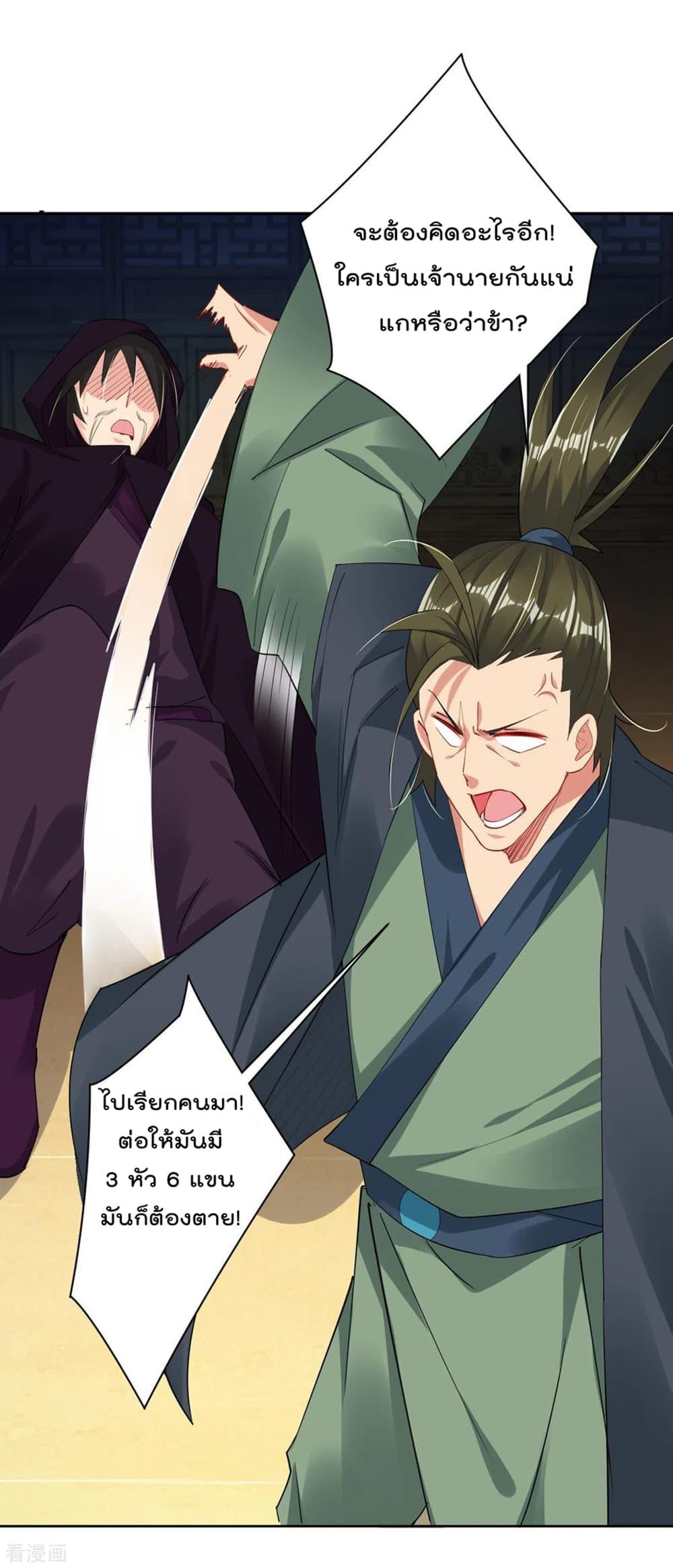 Manga-lc-com อ่านมังงะ อ่านการ์ตูน ออนไลน์ ฟรี Rebirth God of War – การกลับมาล้างแค้นของเทพสงคราม ตอนที่ 1 2 3 4 5 6 7 8 9 10 11 12 13 14 ฟรี ไม่มีโฆษณา Manga-lc - อ่าน มังงะ อ่าน การ์ตูน ออนไลน์ อ่านมังงะ ฟรี