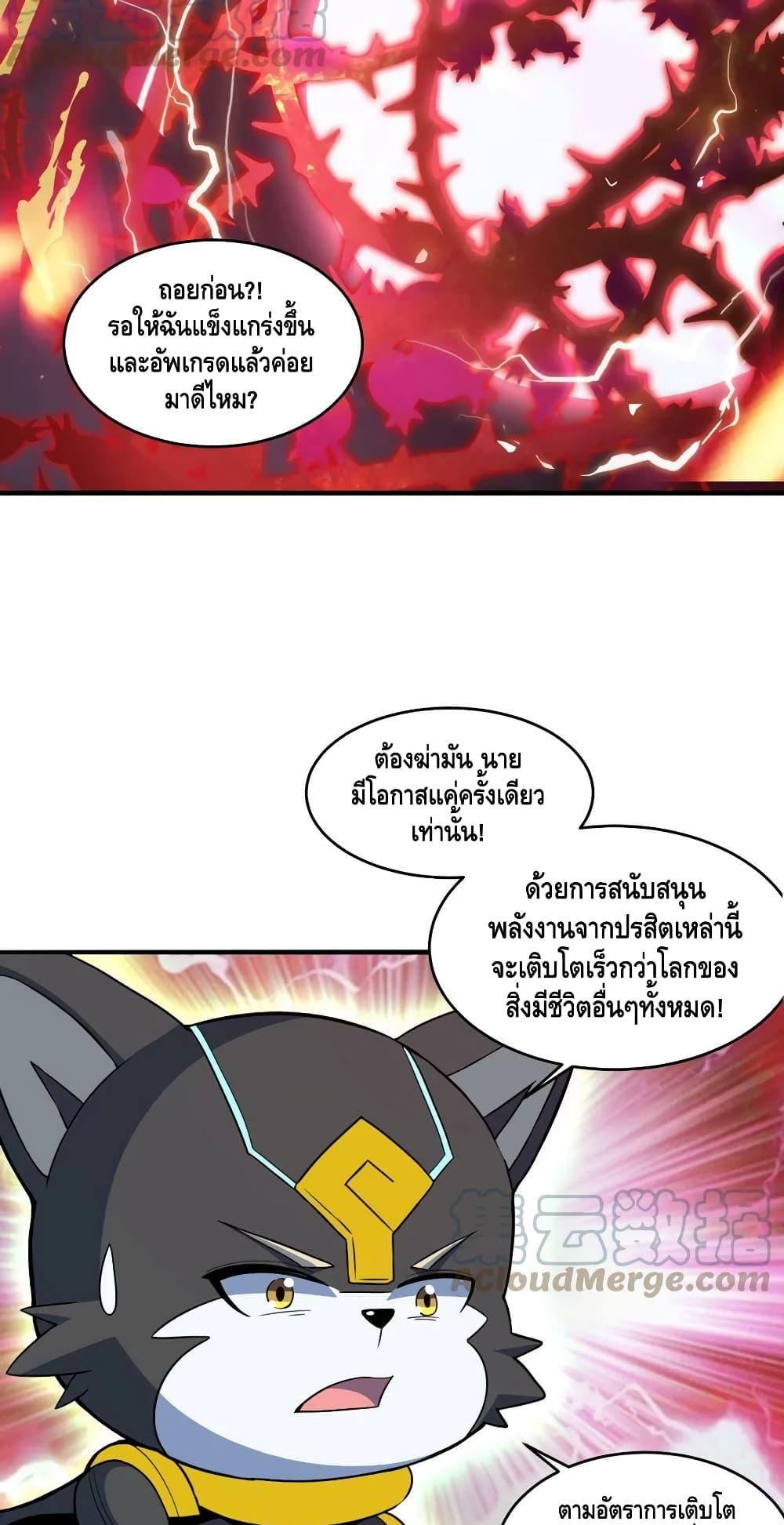 Manga-lc-com อ่านมังงะ อ่านการ์ตูน ออนไลน์ ฟรี Monster Paradise ตอนที่ 1 2 3 4 5 6 7 8 9 10 11 12 13 14 ฟรี ไม่มีโฆษณา Manga-lc - อ่าน มังงะ อ่าน การ์ตูน ออนไลน์ อ่านมังงะ ฟรี