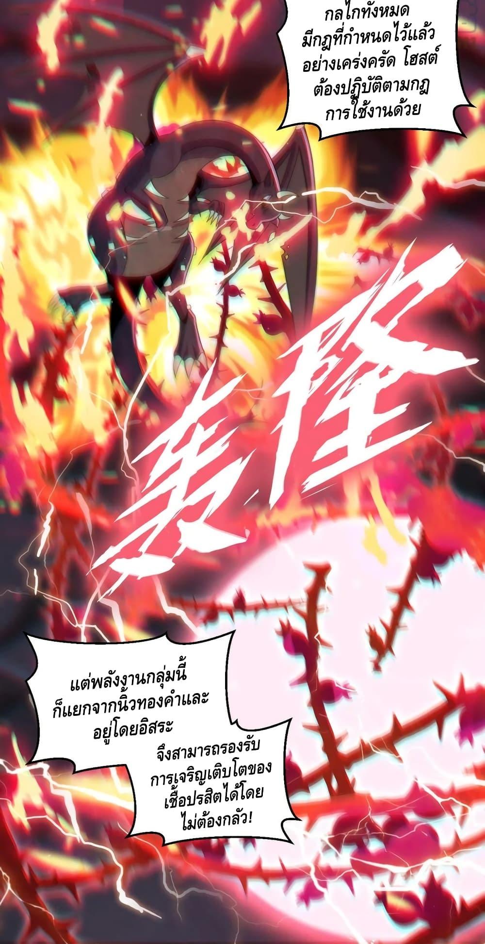 Manga-lc-com อ่านมังงะ อ่านการ์ตูน ออนไลน์ ฟรี Monster Paradise ตอนที่ 1 2 3 4 5 6 7 8 9 10 11 12 13 14 ฟรี ไม่มีโฆษณา Manga-lc - อ่าน มังงะ อ่าน การ์ตูน ออนไลน์ อ่านมังงะ ฟรี