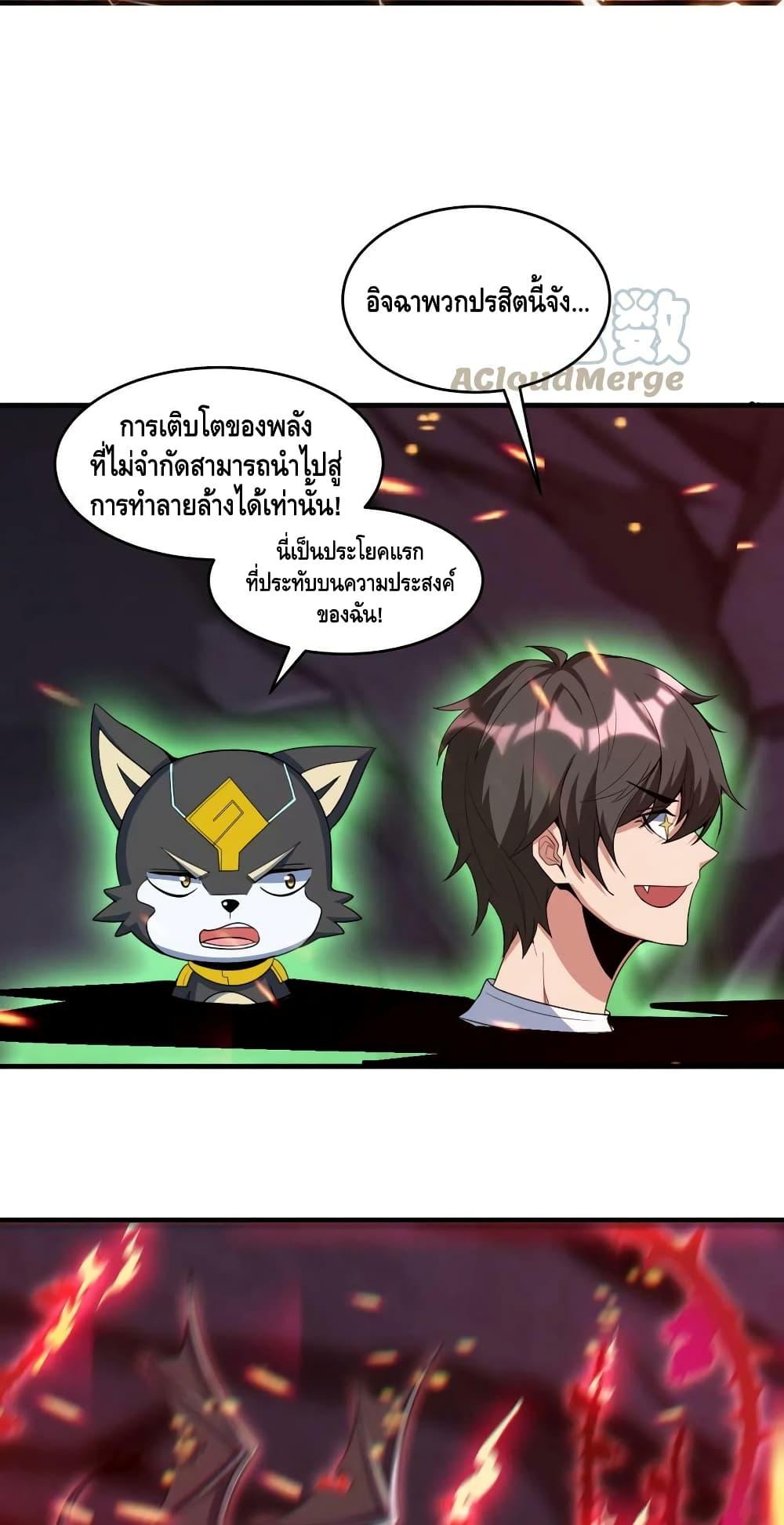 Manga-lc-com อ่านมังงะ อ่านการ์ตูน ออนไลน์ ฟรี Monster Paradise ตอนที่ 1 2 3 4 5 6 7 8 9 10 11 12 13 14 ฟรี ไม่มีโฆษณา Manga-lc - อ่าน มังงะ อ่าน การ์ตูน ออนไลน์ อ่านมังงะ ฟรี