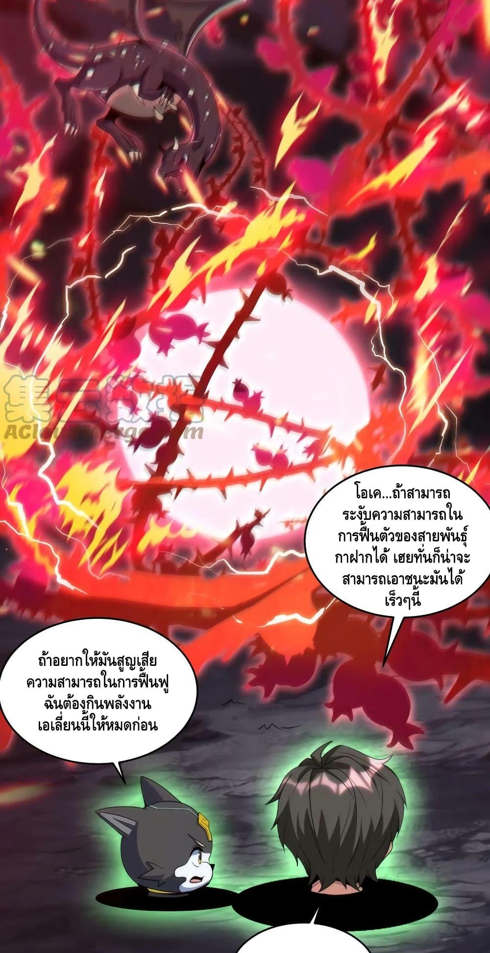 Manga-lc-com อ่านมังงะ อ่านการ์ตูน ออนไลน์ ฟรี Monster Paradise ตอนที่ 1 2 3 4 5 6 7 8 9 10 11 12 13 14 ฟรี ไม่มีโฆษณา Manga-lc - อ่าน มังงะ อ่าน การ์ตูน ออนไลน์ อ่านมังงะ ฟรี