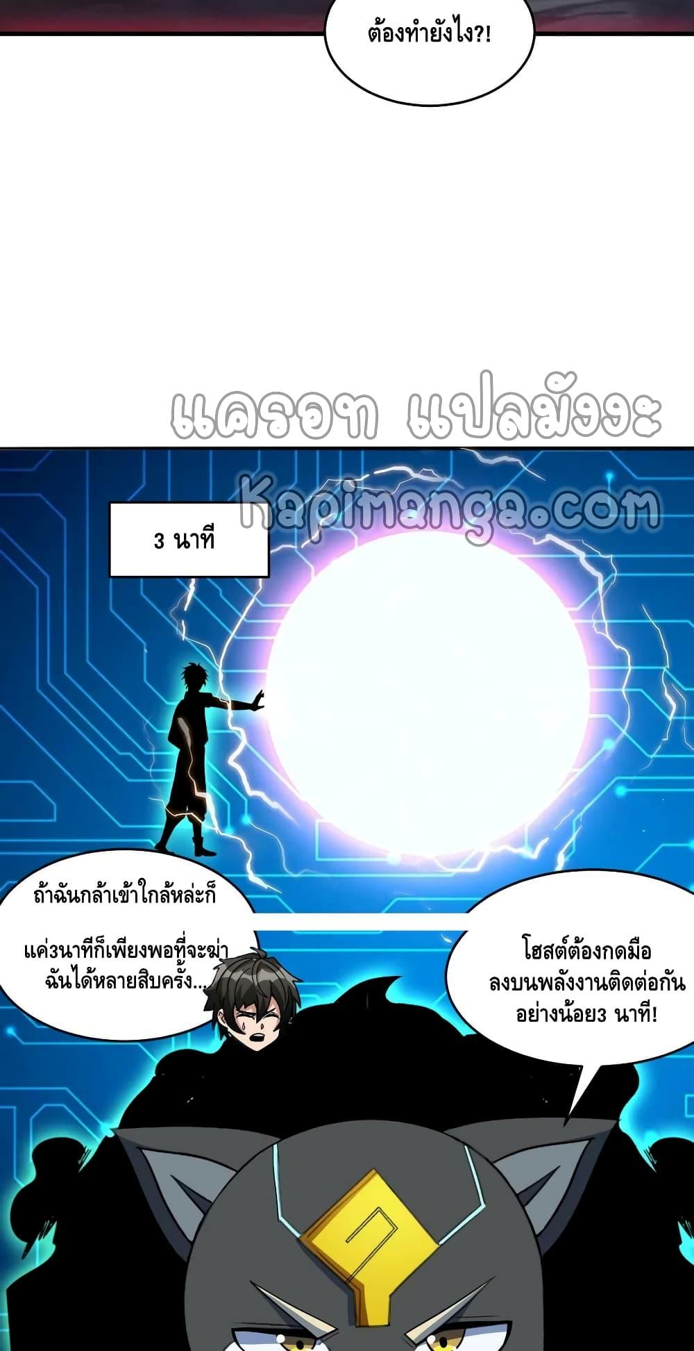 Manga-lc-com อ่านมังงะ อ่านการ์ตูน ออนไลน์ ฟรี Monster Paradise ตอนที่ 1 2 3 4 5 6 7 8 9 10 11 12 13 14 ฟรี ไม่มีโฆษณา Manga-lc - อ่าน มังงะ อ่าน การ์ตูน ออนไลน์ อ่านมังงะ ฟรี