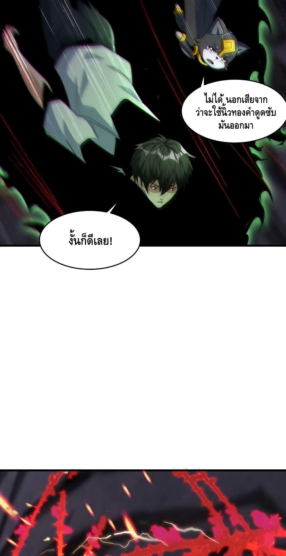 Manga-lc-com อ่านมังงะ อ่านการ์ตูน ออนไลน์ ฟรี Monster Paradise ตอนที่ 1 2 3 4 5 6 7 8 9 10 11 12 13 14 ฟรี ไม่มีโฆษณา Manga-lc - อ่าน มังงะ อ่าน การ์ตูน ออนไลน์ อ่านมังงะ ฟรี
