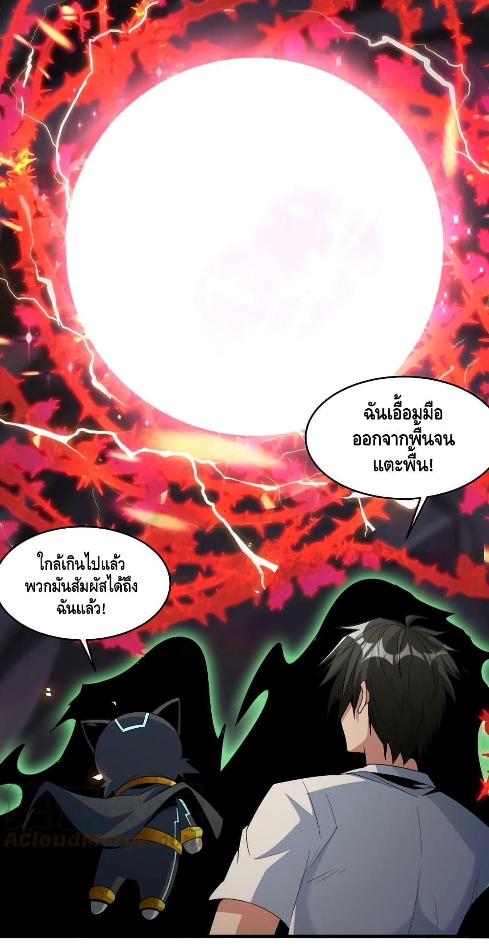 Manga-lc-com อ่านมังงะ อ่านการ์ตูน ออนไลน์ ฟรี Monster Paradise ตอนที่ 1 2 3 4 5 6 7 8 9 10 11 12 13 14 ฟรี ไม่มีโฆษณา Manga-lc - อ่าน มังงะ อ่าน การ์ตูน ออนไลน์ อ่านมังงะ ฟรี