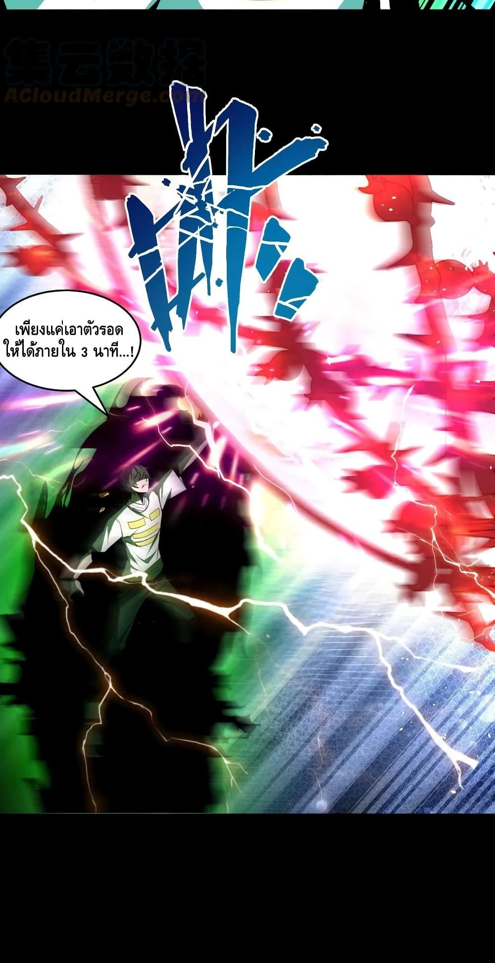 Manga-lc-com อ่านมังงะ อ่านการ์ตูน ออนไลน์ ฟรี Monster Paradise ตอนที่ 1 2 3 4 5 6 7 8 9 10 11 12 13 14 ฟรี ไม่มีโฆษณา Manga-lc - อ่าน มังงะ อ่าน การ์ตูน ออนไลน์ อ่านมังงะ ฟรี