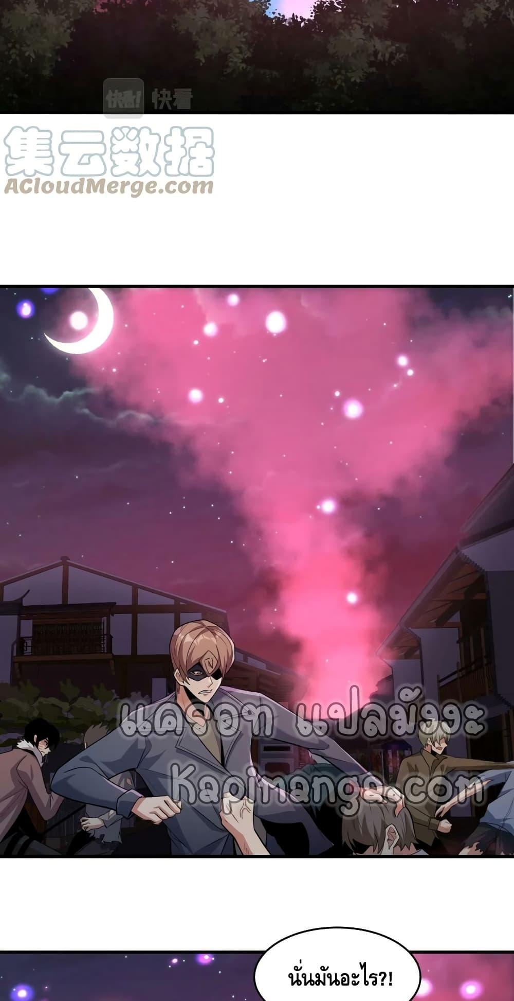 Manga-lc-com อ่านมังงะ อ่านการ์ตูน ออนไลน์ ฟรี Monster Paradise ตอนที่ 1 2 3 4 5 6 7 8 9 10 11 12 13 14 ฟรี ไม่มีโฆษณา Manga-lc - อ่าน มังงะ อ่าน การ์ตูน ออนไลน์ อ่านมังงะ ฟรี