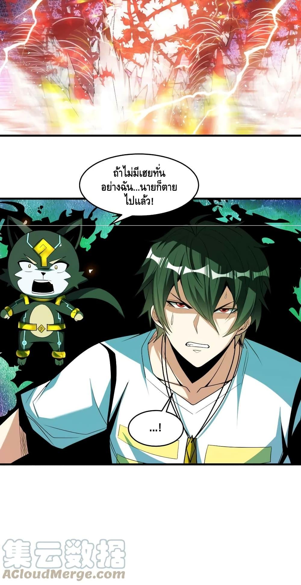 Manga-lc-com อ่านมังงะ อ่านการ์ตูน ออนไลน์ ฟรี Monster Paradise ตอนที่ 1 2 3 4 5 6 7 8 9 10 11 12 13 14 ฟรี ไม่มีโฆษณา Manga-lc - อ่าน มังงะ อ่าน การ์ตูน ออนไลน์ อ่านมังงะ ฟรี