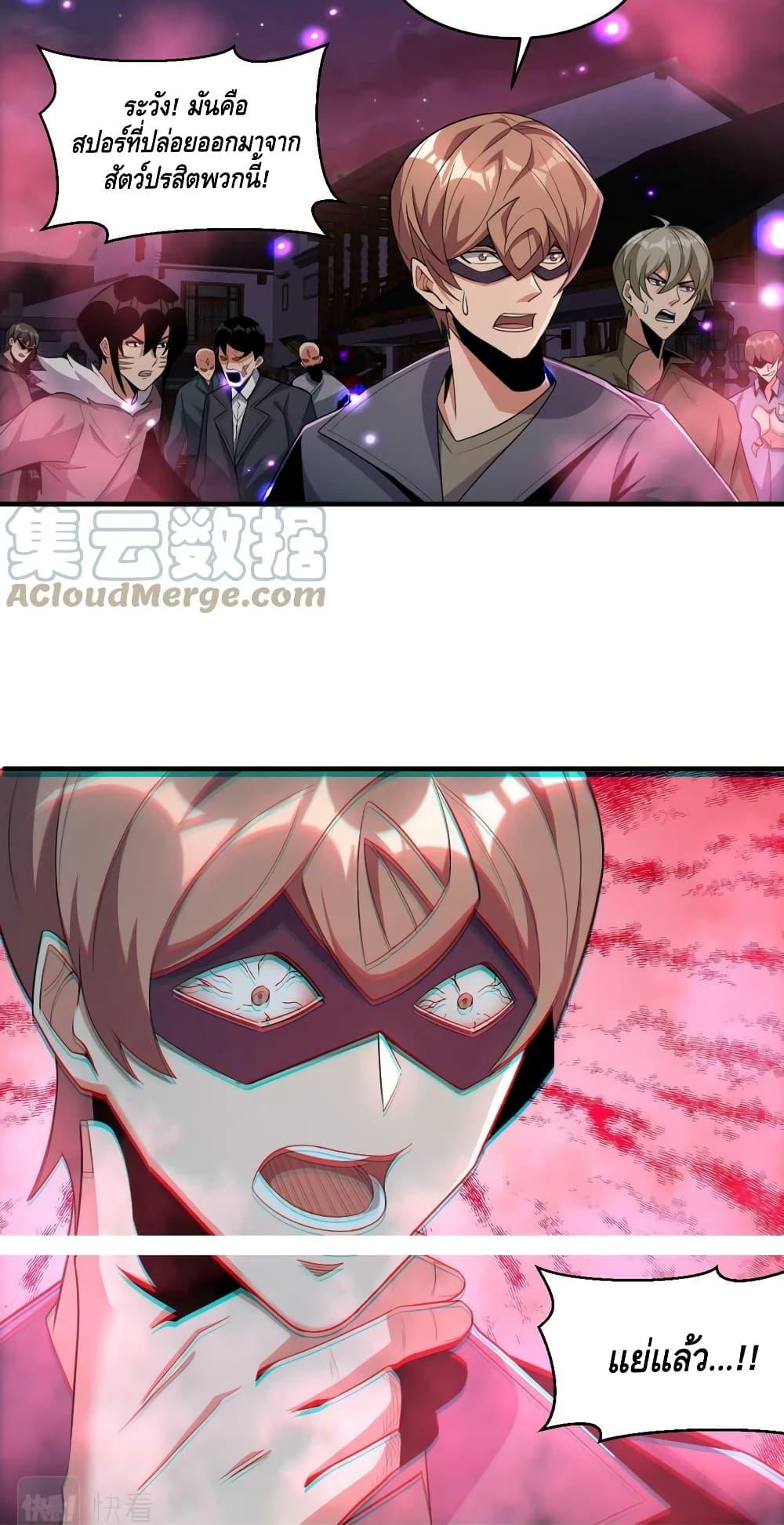 Manga-lc-com อ่านมังงะ อ่านการ์ตูน ออนไลน์ ฟรี Monster Paradise ตอนที่ 1 2 3 4 5 6 7 8 9 10 11 12 13 14 ฟรี ไม่มีโฆษณา Manga-lc - อ่าน มังงะ อ่าน การ์ตูน ออนไลน์ อ่านมังงะ ฟรี
