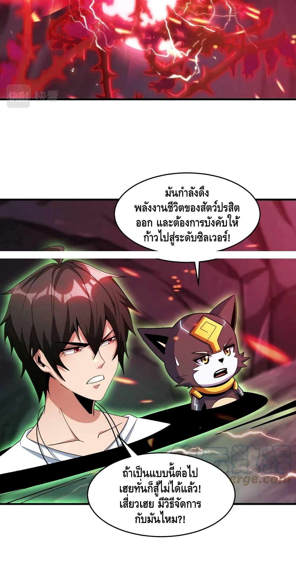 Manga-lc-com อ่านมังงะ อ่านการ์ตูน ออนไลน์ ฟรี Monster Paradise ตอนที่ 1 2 3 4 5 6 7 8 9 10 11 12 13 14 ฟรี ไม่มีโฆษณา Manga-lc - อ่าน มังงะ อ่าน การ์ตูน ออนไลน์ อ่านมังงะ ฟรี