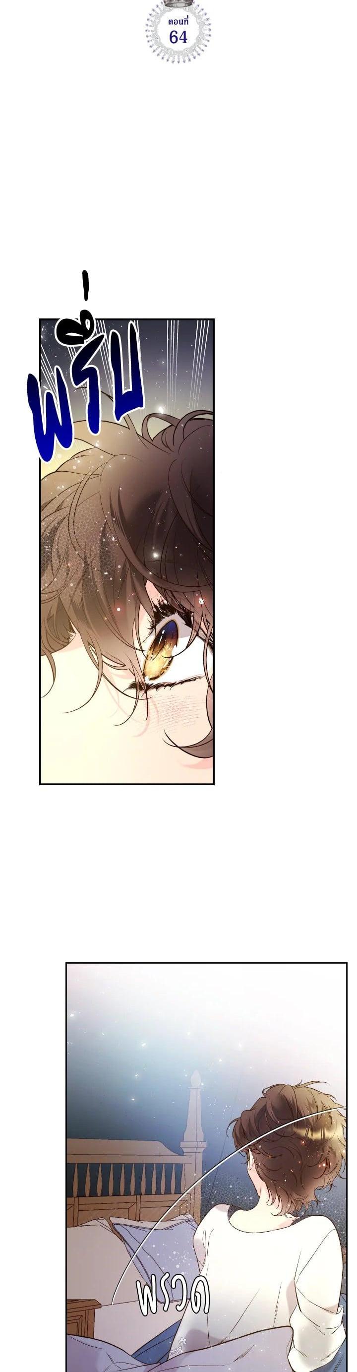 Manga-lc-com อ่านมังงะ อ่านการ์ตูน ออนไลน์ ฟรี Beatrice เจ้าหญิงเบียทริซ ตอนที่ 1 2 3 4 5 6 7 8 9 10 11 12 13 14 ฟรี ไม่มีโฆษณา Manga-lc - อ่าน มังงะ อ่าน การ์ตูน ออนไลน์ อ่านมังงะ ฟรี