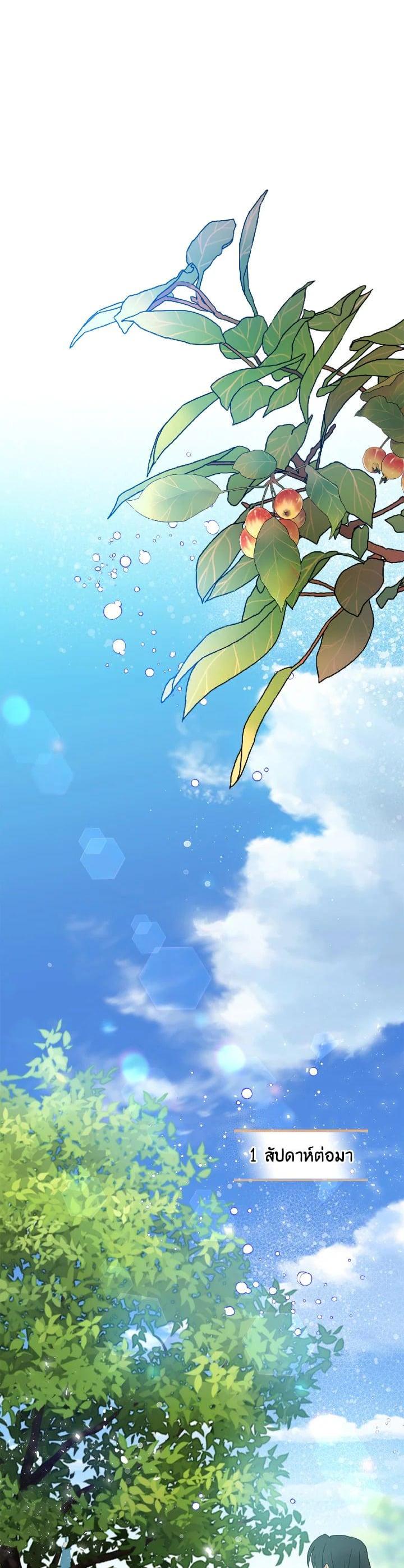 Manga-lc-com อ่านมังงะ อ่านการ์ตูน ออนไลน์ ฟรี Beatrice เจ้าหญิงเบียทริซ ตอนที่ 1 2 3 4 5 6 7 8 9 10 11 12 13 14 ฟรี ไม่มีโฆษณา Manga-lc - อ่าน มังงะ อ่าน การ์ตูน ออนไลน์ อ่านมังงะ ฟรี