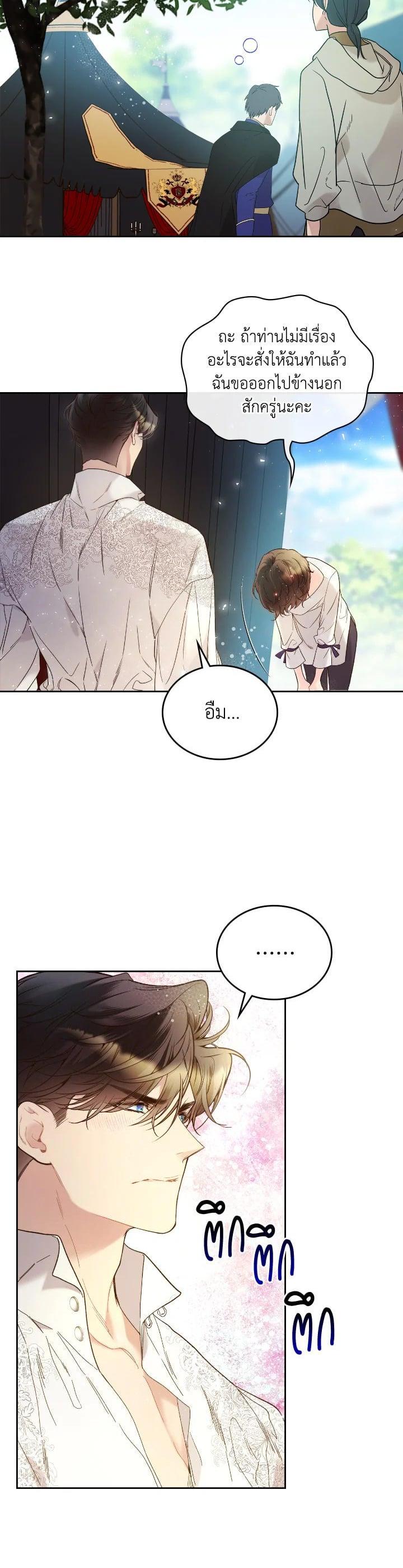 Manga-lc-com อ่านมังงะ อ่านการ์ตูน ออนไลน์ ฟรี Beatrice เจ้าหญิงเบียทริซ ตอนที่ 1 2 3 4 5 6 7 8 9 10 11 12 13 14 ฟรี ไม่มีโฆษณา Manga-lc - อ่าน มังงะ อ่าน การ์ตูน ออนไลน์ อ่านมังงะ ฟรี