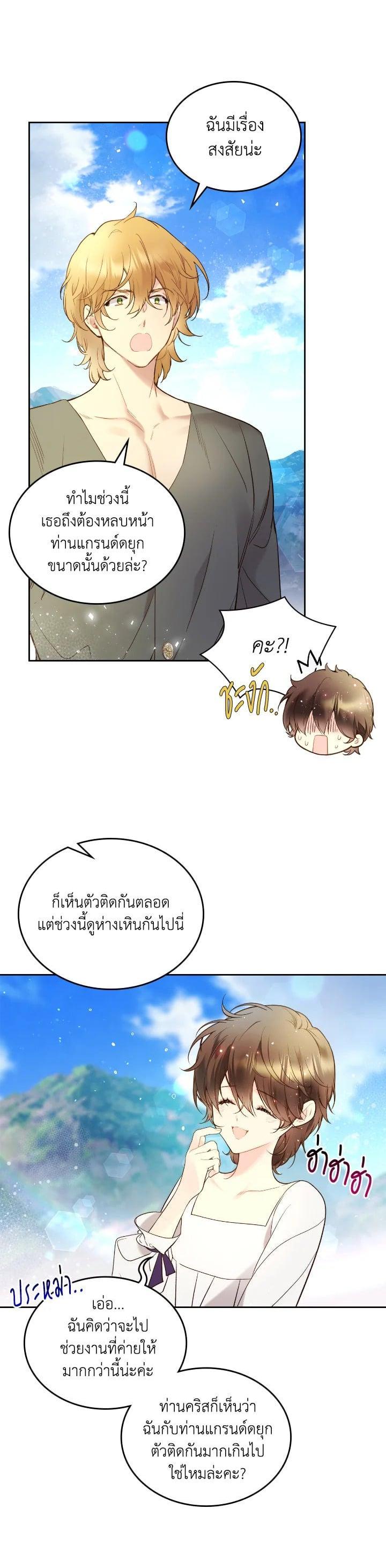 Manga-lc-com อ่านมังงะ อ่านการ์ตูน ออนไลน์ ฟรี Beatrice เจ้าหญิงเบียทริซ ตอนที่ 1 2 3 4 5 6 7 8 9 10 11 12 13 14 ฟรี ไม่มีโฆษณา Manga-lc - อ่าน มังงะ อ่าน การ์ตูน ออนไลน์ อ่านมังงะ ฟรี