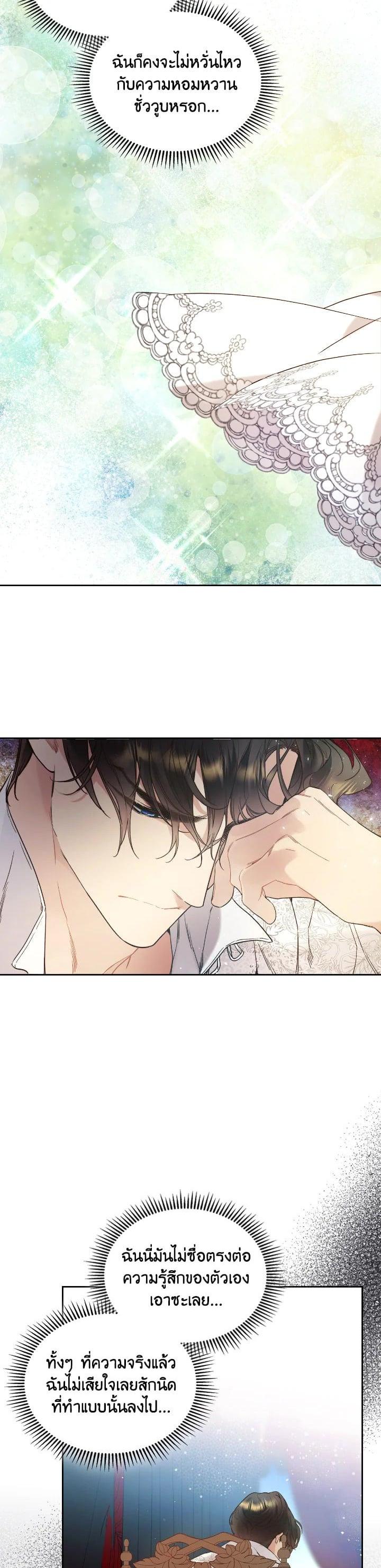 Manga-lc-com อ่านมังงะ อ่านการ์ตูน ออนไลน์ ฟรี Beatrice เจ้าหญิงเบียทริซ ตอนที่ 1 2 3 4 5 6 7 8 9 10 11 12 13 14 ฟรี ไม่มีโฆษณา Manga-lc - อ่าน มังงะ อ่าน การ์ตูน ออนไลน์ อ่านมังงะ ฟรี