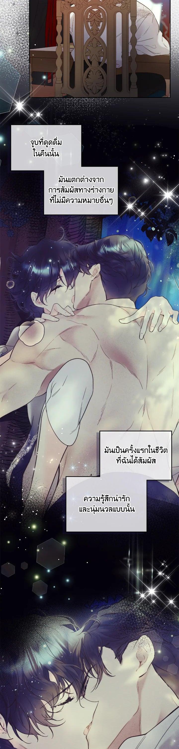 Manga-lc-com อ่านมังงะ อ่านการ์ตูน ออนไลน์ ฟรี Beatrice เจ้าหญิงเบียทริซ ตอนที่ 1 2 3 4 5 6 7 8 9 10 11 12 13 14 ฟรี ไม่มีโฆษณา Manga-lc - อ่าน มังงะ อ่าน การ์ตูน ออนไลน์ อ่านมังงะ ฟรี