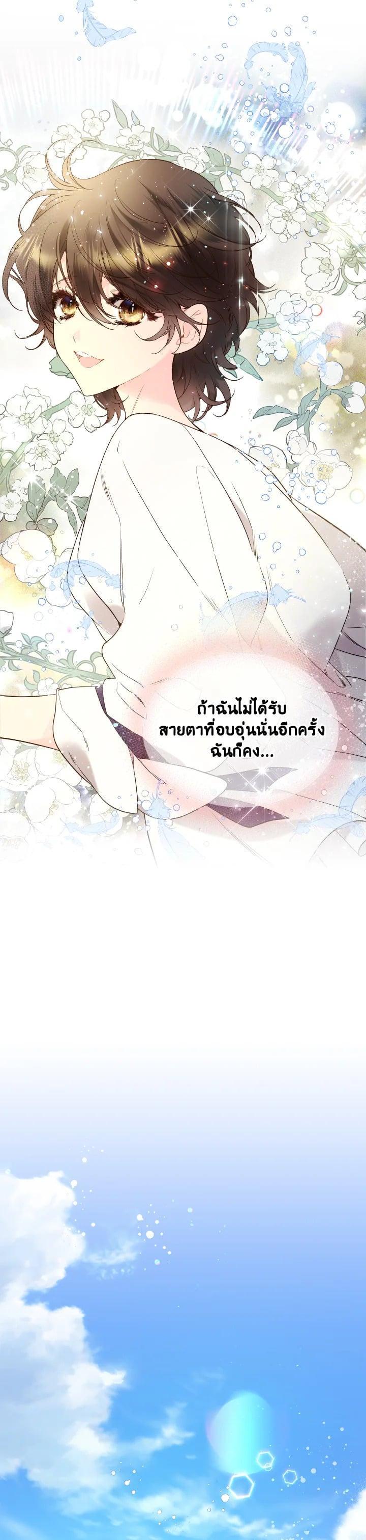 Manga-lc-com อ่านมังงะ อ่านการ์ตูน ออนไลน์ ฟรี Beatrice เจ้าหญิงเบียทริซ ตอนที่ 1 2 3 4 5 6 7 8 9 10 11 12 13 14 ฟรี ไม่มีโฆษณา Manga-lc - อ่าน มังงะ อ่าน การ์ตูน ออนไลน์ อ่านมังงะ ฟรี