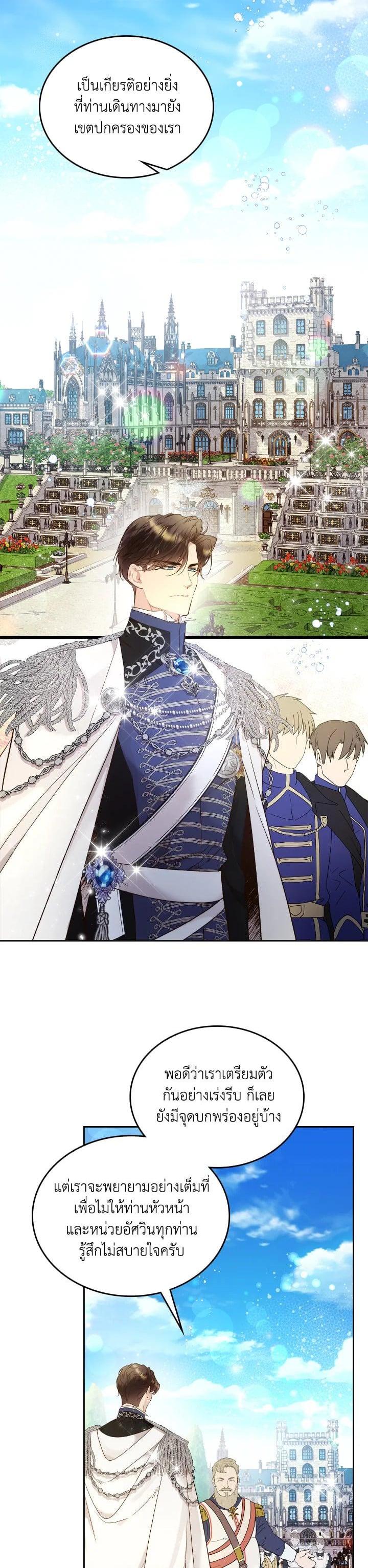 Manga-lc-com อ่านมังงะ อ่านการ์ตูน ออนไลน์ ฟรี Beatrice เจ้าหญิงเบียทริซ ตอนที่ 1 2 3 4 5 6 7 8 9 10 11 12 13 14 ฟรี ไม่มีโฆษณา Manga-lc - อ่าน มังงะ อ่าน การ์ตูน ออนไลน์ อ่านมังงะ ฟรี