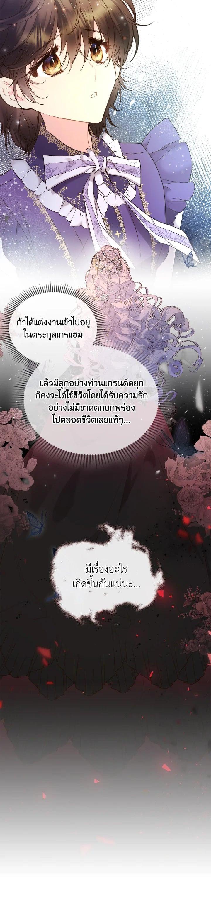 Manga-lc-com อ่านมังงะ อ่านการ์ตูน ออนไลน์ ฟรี Beatrice เจ้าหญิงเบียทริซ ตอนที่ 1 2 3 4 5 6 7 8 9 10 11 12 13 14 ฟรี ไม่มีโฆษณา Manga-lc - อ่าน มังงะ อ่าน การ์ตูน ออนไลน์ อ่านมังงะ ฟรี