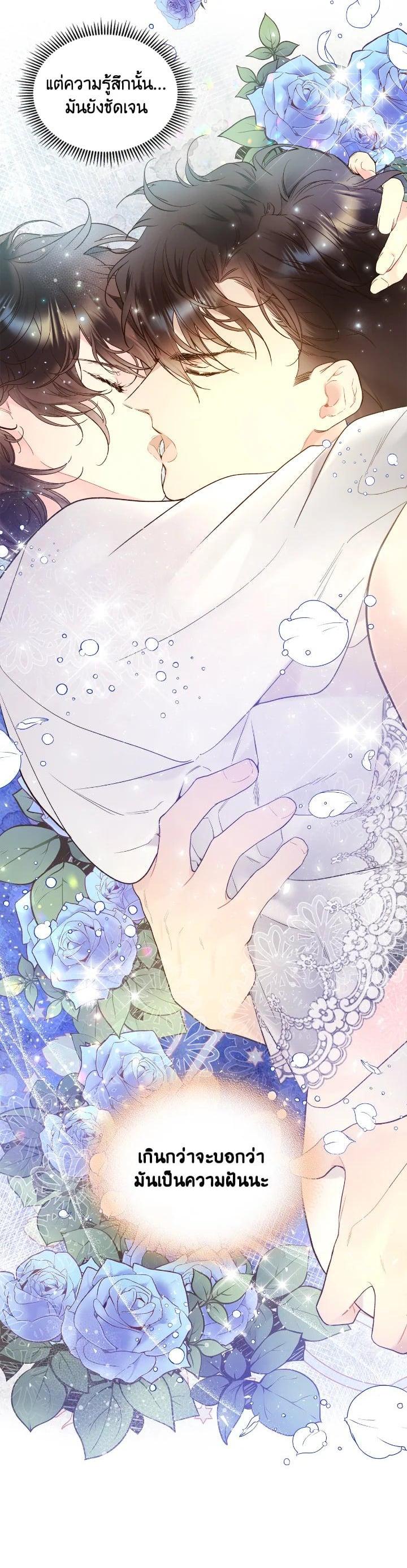 Manga-lc-com อ่านมังงะ อ่านการ์ตูน ออนไลน์ ฟรี Beatrice เจ้าหญิงเบียทริซ ตอนที่ 1 2 3 4 5 6 7 8 9 10 11 12 13 14 ฟรี ไม่มีโฆษณา Manga-lc - อ่าน มังงะ อ่าน การ์ตูน ออนไลน์ อ่านมังงะ ฟรี