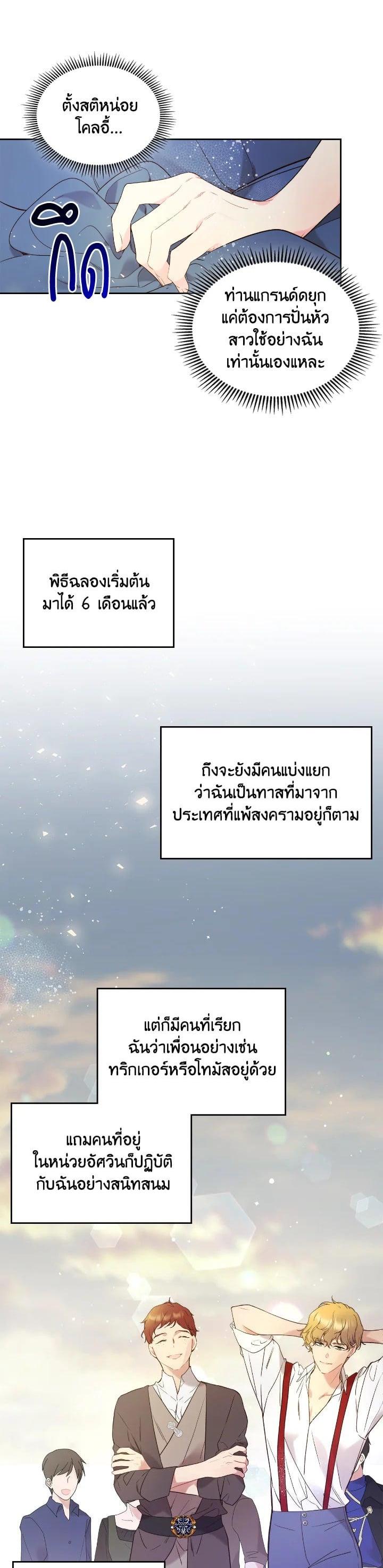 Manga-lc-com อ่านมังงะ อ่านการ์ตูน ออนไลน์ ฟรี Beatrice เจ้าหญิงเบียทริซ ตอนที่ 1 2 3 4 5 6 7 8 9 10 11 12 13 14 ฟรี ไม่มีโฆษณา Manga-lc - อ่าน มังงะ อ่าน การ์ตูน ออนไลน์ อ่านมังงะ ฟรี