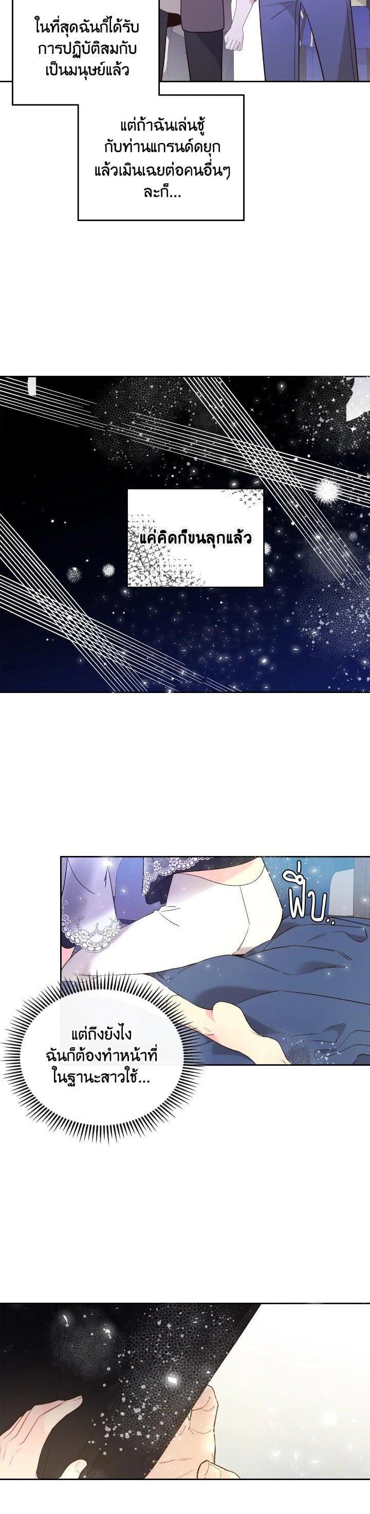 Manga-lc-com อ่านมังงะ อ่านการ์ตูน ออนไลน์ ฟรี Beatrice เจ้าหญิงเบียทริซ ตอนที่ 1 2 3 4 5 6 7 8 9 10 11 12 13 14 ฟรี ไม่มีโฆษณา Manga-lc - อ่าน มังงะ อ่าน การ์ตูน ออนไลน์ อ่านมังงะ ฟรี