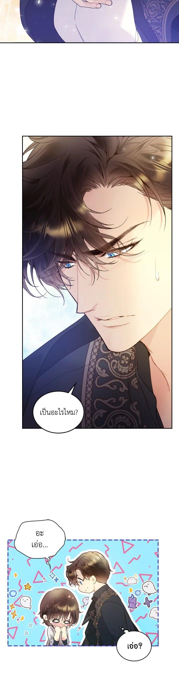 Manga-lc-com อ่านมังงะ อ่านการ์ตูน ออนไลน์ ฟรี Beatrice เจ้าหญิงเบียทริซ ตอนที่ 1 2 3 4 5 6 7 8 9 10 11 12 13 14 ฟรี ไม่มีโฆษณา Manga-lc - อ่าน มังงะ อ่าน การ์ตูน ออนไลน์ อ่านมังงะ ฟรี