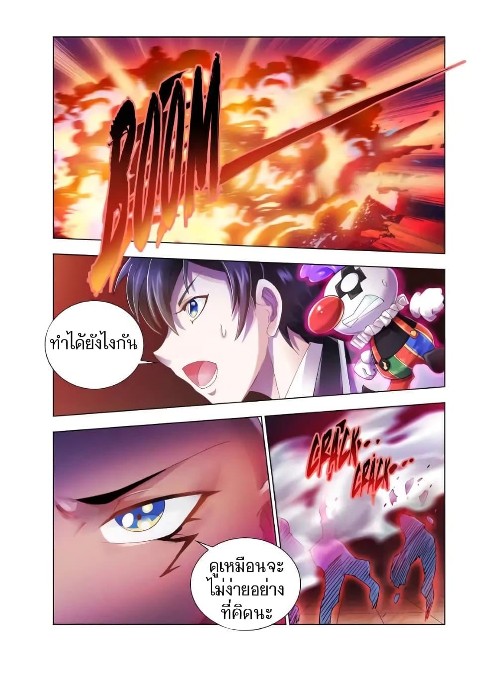 Manga-lc-com อ่านมังงะ อ่านการ์ตูน ออนไลน์ ฟรี Battle Frenzy ตอนที่ 1 2 3 4 5 6 7 8 9 10 11 12 13 14 ฟรี ไม่มีโฆษณา Manga-lc - อ่าน มังงะ อ่าน การ์ตูน ออนไลน์ อ่านมังงะ ฟรี