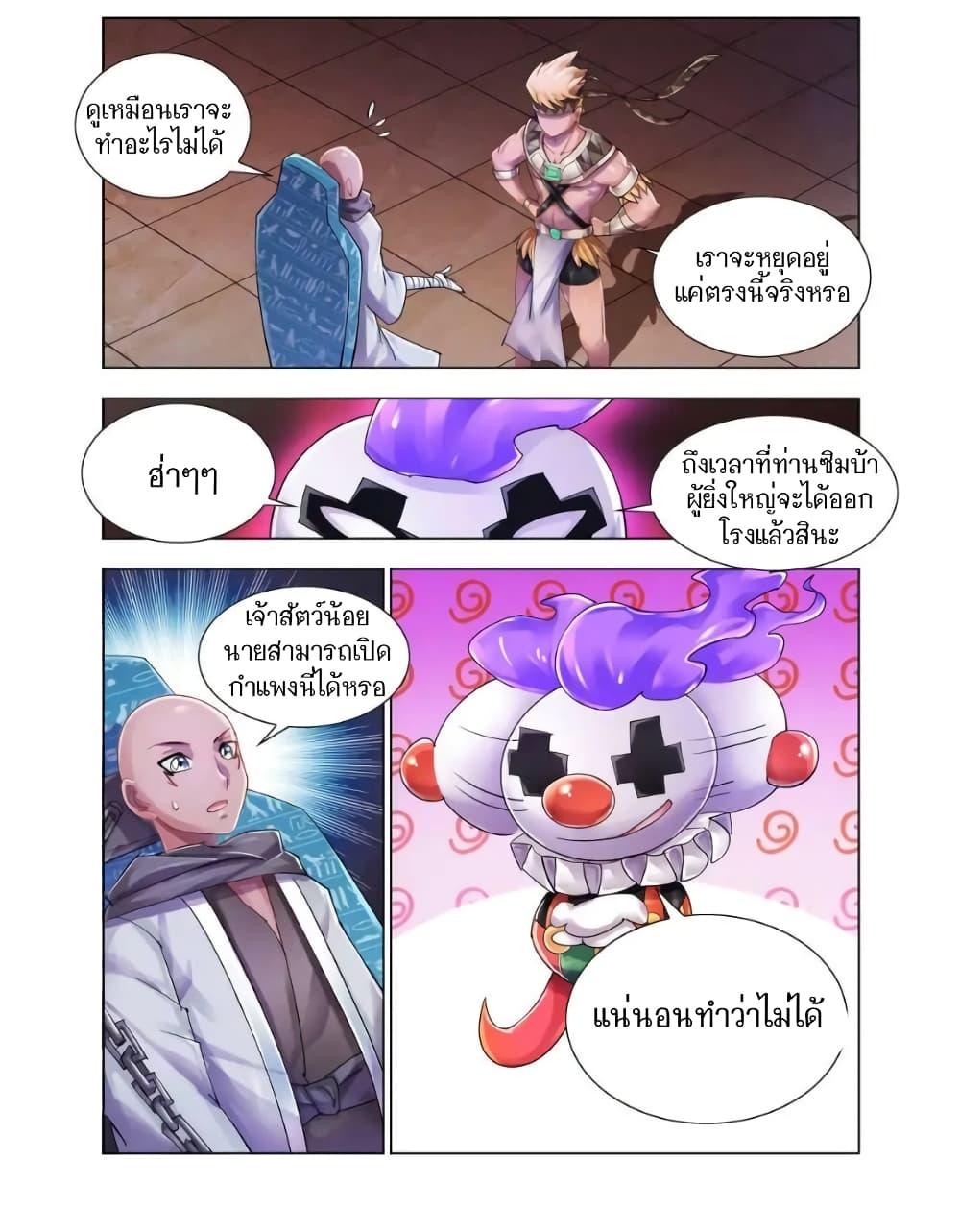 Manga-lc-com อ่านมังงะ อ่านการ์ตูน ออนไลน์ ฟรี Battle Frenzy ตอนที่ 1 2 3 4 5 6 7 8 9 10 11 12 13 14 ฟรี ไม่มีโฆษณา Manga-lc - อ่าน มังงะ อ่าน การ์ตูน ออนไลน์ อ่านมังงะ ฟรี