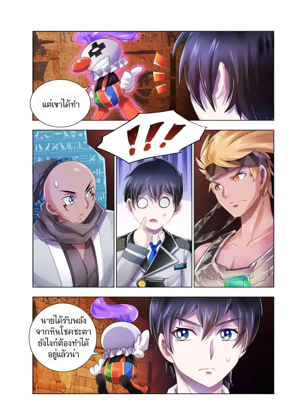 Manga-lc-com อ่านมังงะ อ่านการ์ตูน ออนไลน์ ฟรี Battle Frenzy ตอนที่ 1 2 3 4 5 6 7 8 9 10 11 12 13 14 ฟรี ไม่มีโฆษณา Manga-lc - อ่าน มังงะ อ่าน การ์ตูน ออนไลน์ อ่านมังงะ ฟรี