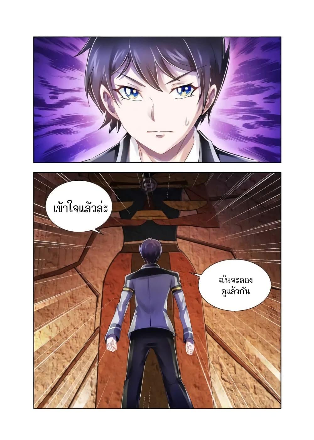 Manga-lc-com อ่านมังงะ อ่านการ์ตูน ออนไลน์ ฟรี Battle Frenzy ตอนที่ 1 2 3 4 5 6 7 8 9 10 11 12 13 14 ฟรี ไม่มีโฆษณา Manga-lc - อ่าน มังงะ อ่าน การ์ตูน ออนไลน์ อ่านมังงะ ฟรี