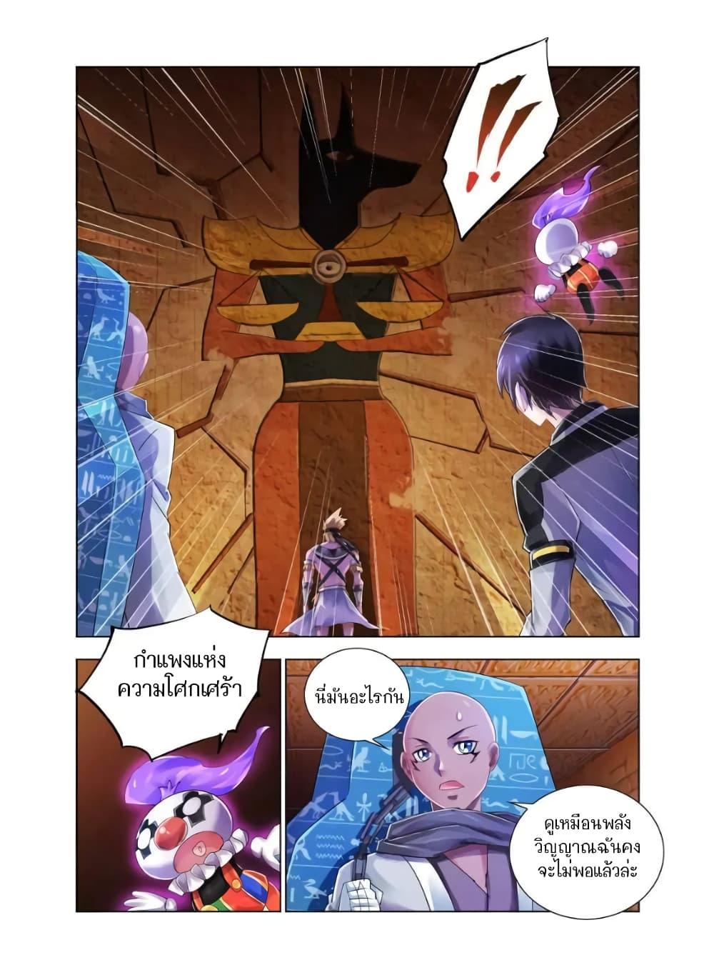 Manga-lc-com อ่านมังงะ อ่านการ์ตูน ออนไลน์ ฟรี Battle Frenzy ตอนที่ 1 2 3 4 5 6 7 8 9 10 11 12 13 14 ฟรี ไม่มีโฆษณา Manga-lc - อ่าน มังงะ อ่าน การ์ตูน ออนไลน์ อ่านมังงะ ฟรี