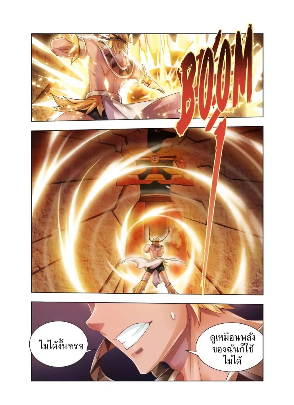 Manga-lc-com อ่านมังงะ อ่านการ์ตูน ออนไลน์ ฟรี Battle Frenzy ตอนที่ 1 2 3 4 5 6 7 8 9 10 11 12 13 14 ฟรี ไม่มีโฆษณา Manga-lc - อ่าน มังงะ อ่าน การ์ตูน ออนไลน์ อ่านมังงะ ฟรี