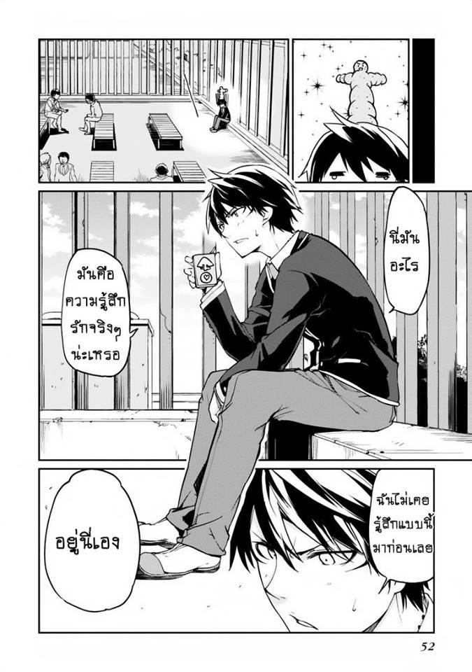 Manga-lc-com อ่านมังงะ อ่านการ์ตูน ออนไลน์ ฟรี Oroka na Tenshi wa Akuma to Odoru ตอนที่ 1 2 3 4 5 6 7 8 9 10 11 12 13 14 ฟรี ไม่มีโฆษณา Manga-lc - อ่าน มังงะ อ่าน การ์ตูน ออนไลน์ อ่านมังงะ ฟรี