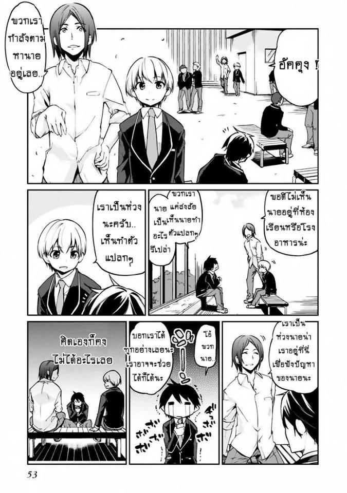 Manga-lc-com อ่านมังงะ อ่านการ์ตูน ออนไลน์ ฟรี Oroka na Tenshi wa Akuma to Odoru ตอนที่ 1 2 3 4 5 6 7 8 9 10 11 12 13 14 ฟรี ไม่มีโฆษณา Manga-lc - อ่าน มังงะ อ่าน การ์ตูน ออนไลน์ อ่านมังงะ ฟรี