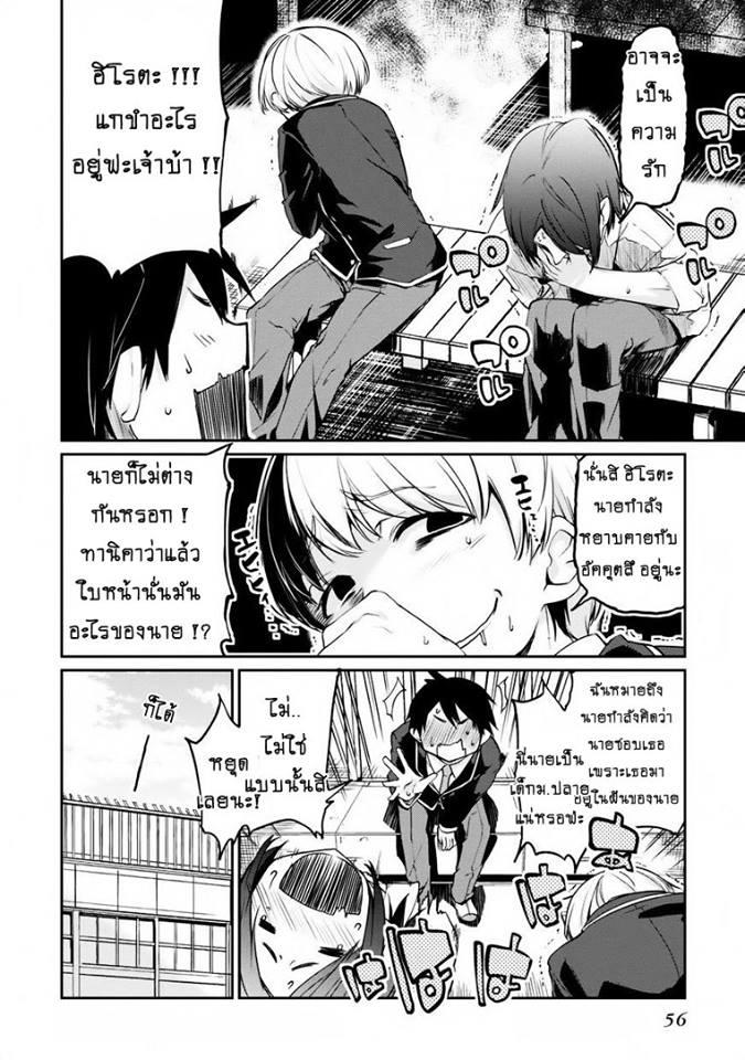 Manga-lc-com อ่านมังงะ อ่านการ์ตูน ออนไลน์ ฟรี Oroka na Tenshi wa Akuma to Odoru ตอนที่ 1 2 3 4 5 6 7 8 9 10 11 12 13 14 ฟรี ไม่มีโฆษณา Manga-lc - อ่าน มังงะ อ่าน การ์ตูน ออนไลน์ อ่านมังงะ ฟรี
