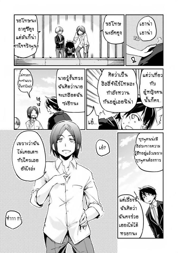 Manga-lc-com อ่านมังงะ อ่านการ์ตูน ออนไลน์ ฟรี Oroka na Tenshi wa Akuma to Odoru ตอนที่ 1 2 3 4 5 6 7 8 9 10 11 12 13 14 ฟรี ไม่มีโฆษณา Manga-lc - อ่าน มังงะ อ่าน การ์ตูน ออนไลน์ อ่านมังงะ ฟรี
