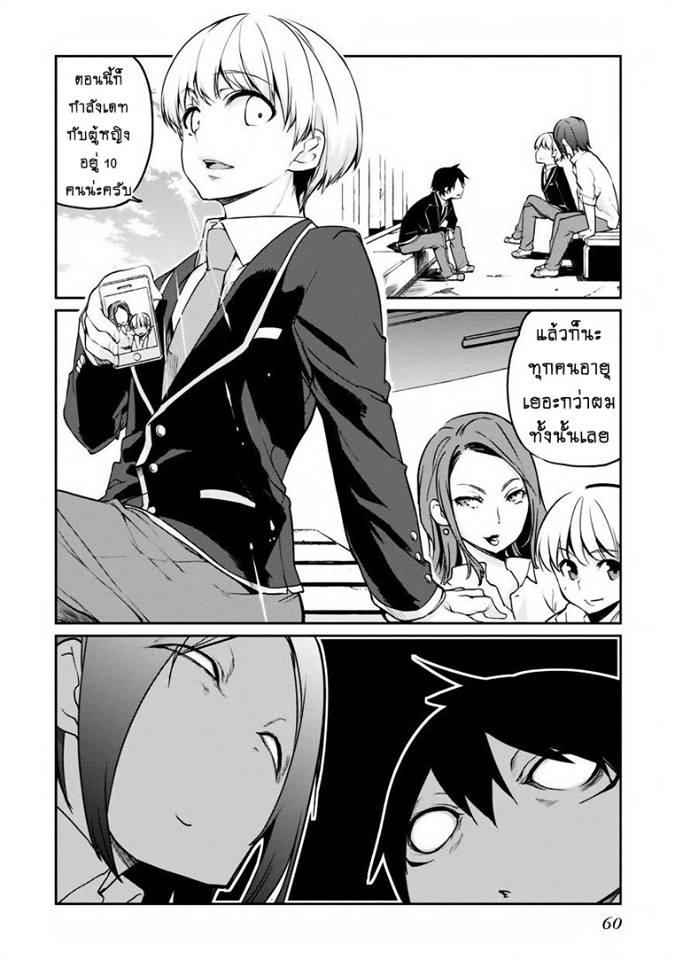 Manga-lc-com อ่านมังงะ อ่านการ์ตูน ออนไลน์ ฟรี Oroka na Tenshi wa Akuma to Odoru ตอนที่ 1 2 3 4 5 6 7 8 9 10 11 12 13 14 ฟรี ไม่มีโฆษณา Manga-lc - อ่าน มังงะ อ่าน การ์ตูน ออนไลน์ อ่านมังงะ ฟรี